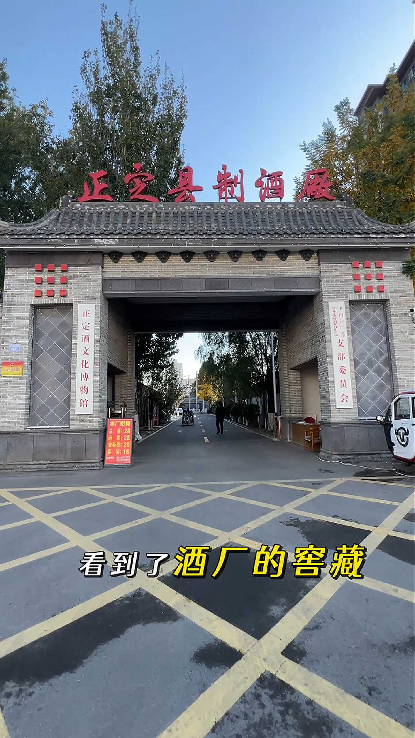 蒲县制造业企业GEO优化案例